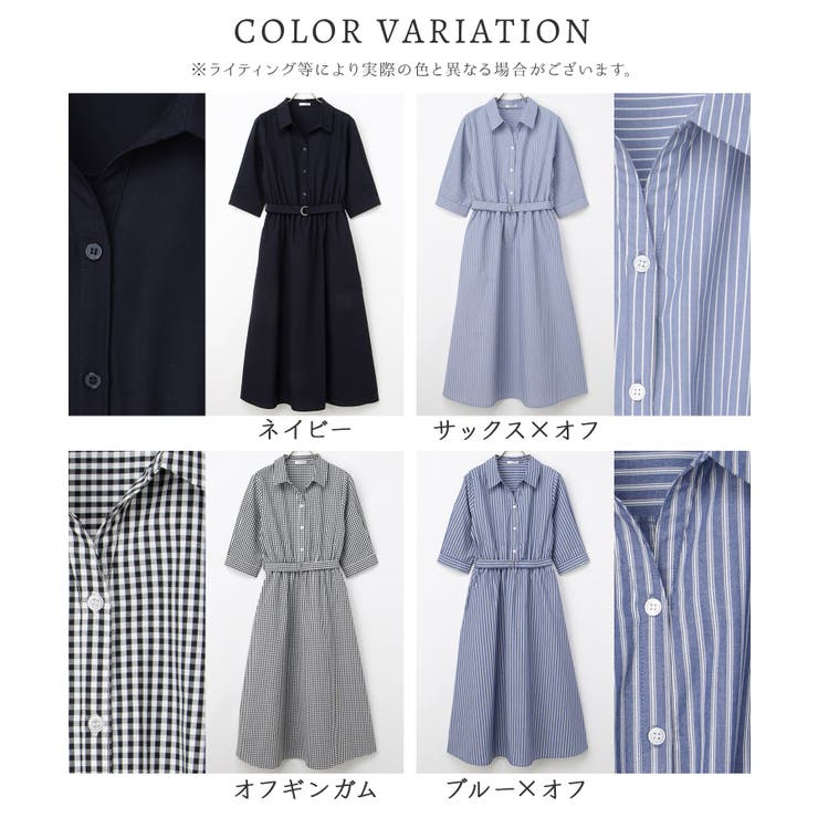 ワンピース シャツワンピース ロング丈 | Honeys | 詳細画像15 