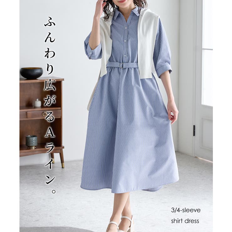 ワンピース シャツワンピース ロング丈 | Honeys | 詳細画像2 