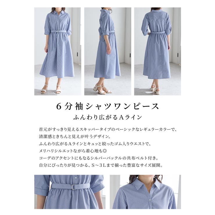 ワンピース シャツワンピース ロング丈 | Honeys | 詳細画像4 
