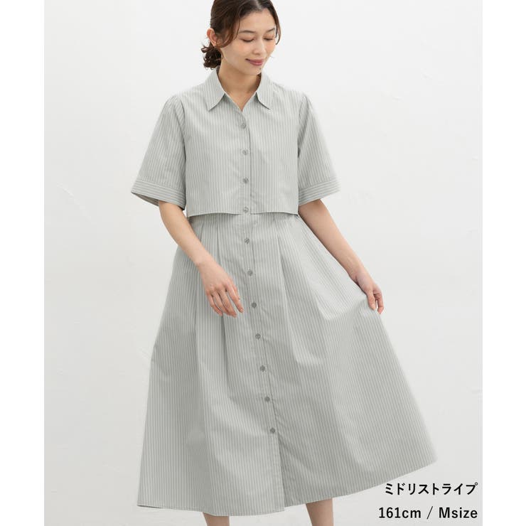 ワンピース ロング丈 スタッフコラボ | Honeys | 詳細画像12 