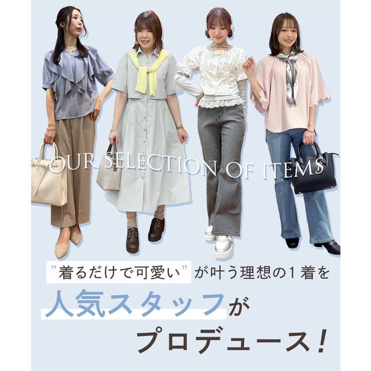 ワンピース ロング丈 スタッフコラボ | Honeys | 詳細画像2 