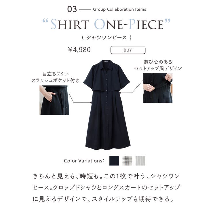 ワンピース ロング丈 スタッフコラボ | Honeys | 詳細画像3 