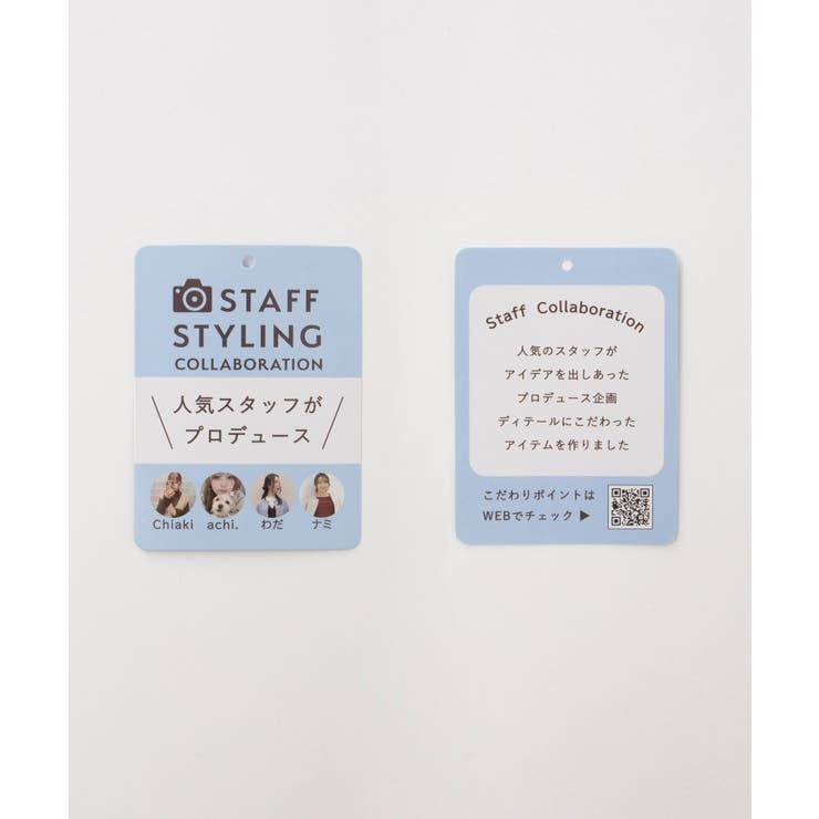 ワンピース ロング丈 スタッフコラボ | Honeys | 詳細画像4 