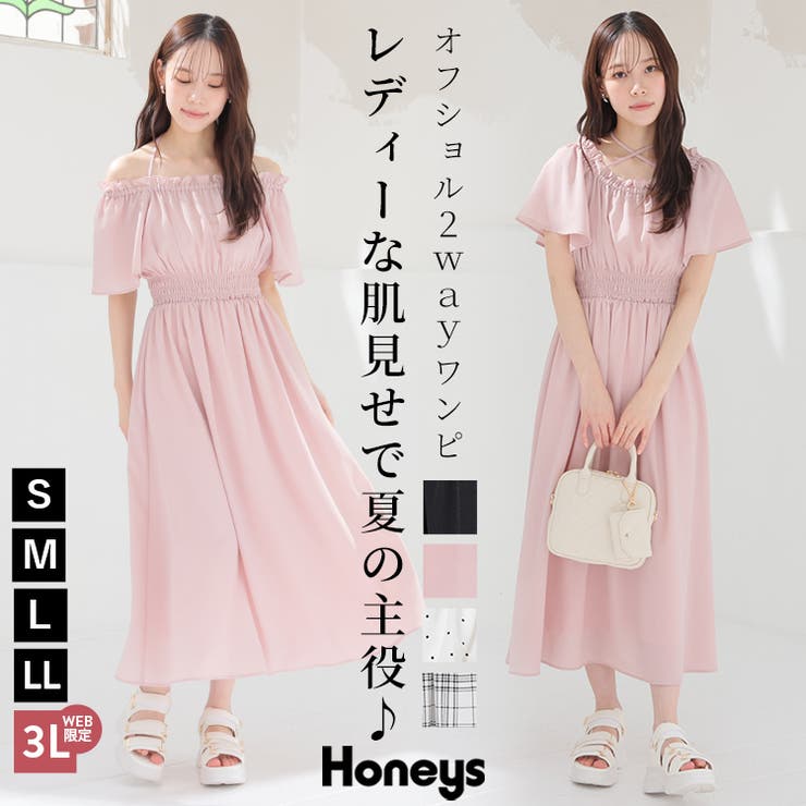 ワンピース 半袖 ロング丈 | Honeys | 詳細画像1 
