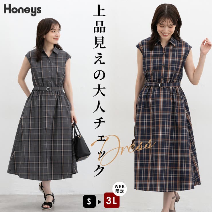 ワンピース ノースリーブ ロング丈 | Honeys | 詳細画像1 