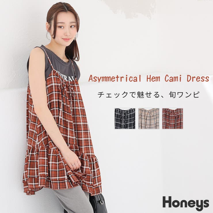 ワンピース キャミワンピース ミニ丈[品番：HNSW0012539]｜Honeys