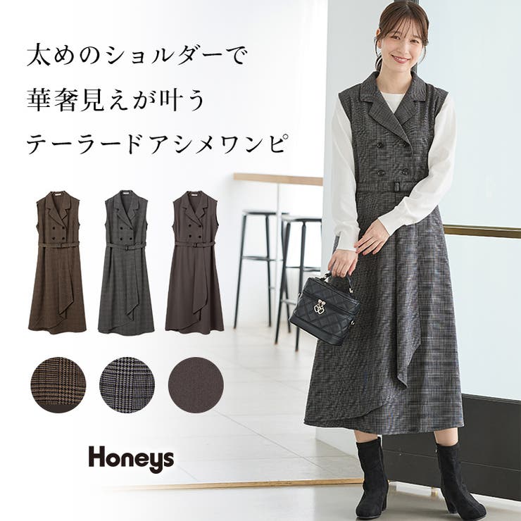ワンピース ノースリーブ ロング丈 | Honeys | 詳細画像1 