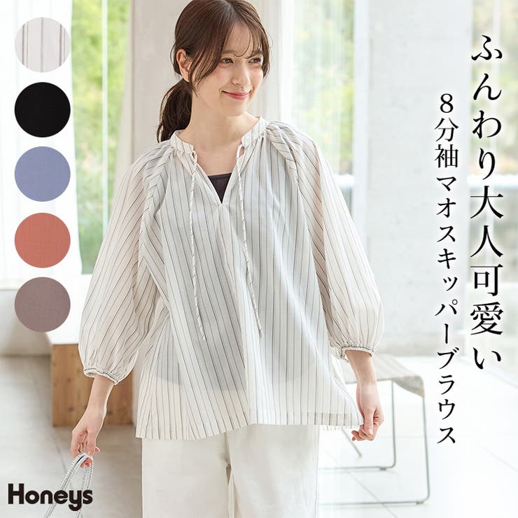 トップス ブラウス マオスキッパー | Honeys | 詳細画像1 