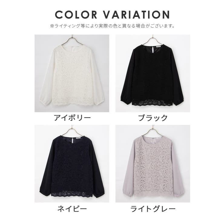 トップス ブラウス 長袖 | Honeys | 詳細画像17 