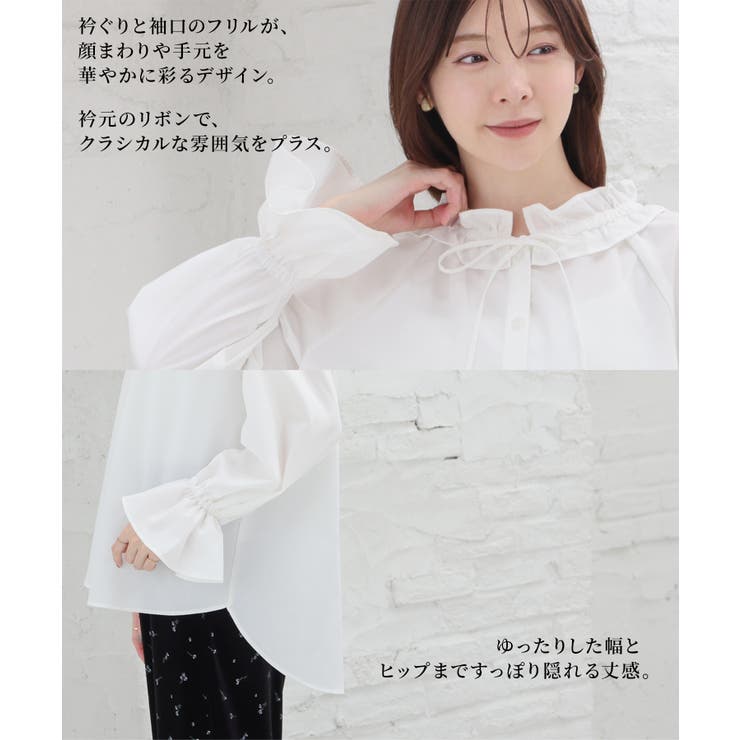 トップス ブラウス 長袖 | Honeys | 詳細画像2 
