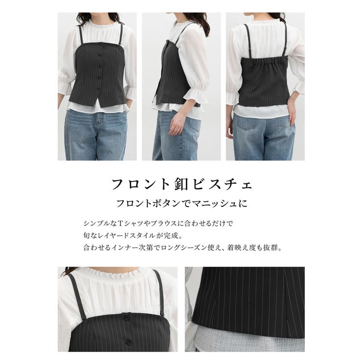 トップス ビスチェ ブラウス | Honeys | 詳細画像4 