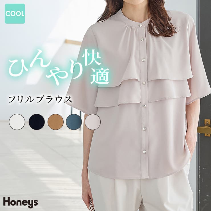 トップス ブラウス 半袖 | Honeys | 詳細画像1 