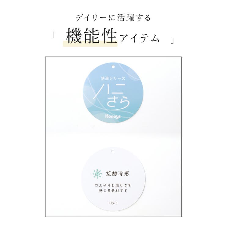 トップス ブラウス 半袖 | Honeys | 詳細画像2 