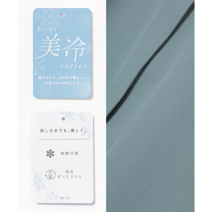 トップス ブラウス 半袖 | Honeys | 詳細画像2 