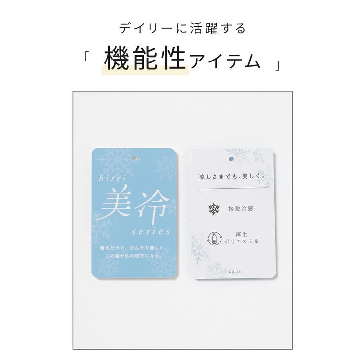 トップス ブラウス 半袖 | Honeys | 詳細画像2 