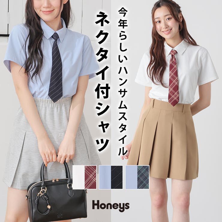 トップス シャツ ブラウス | Honeys | 詳細画像1 