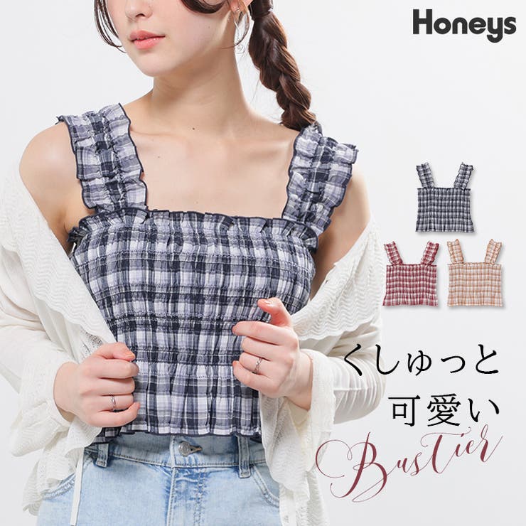 トップス ビスチェ ブラウス | Honeys | 詳細画像1 