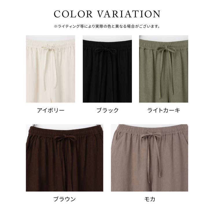ボトムス パンツ イージーパンツ | Honeys | 詳細画像13 