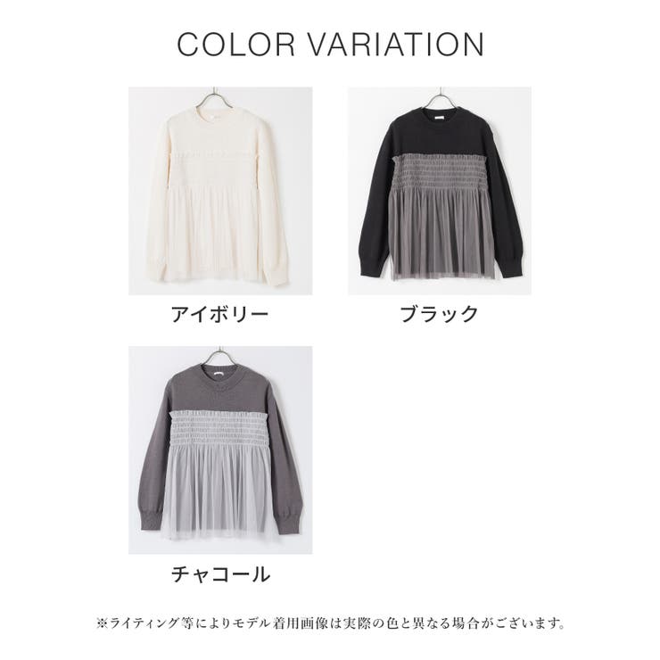 トップス ニット セーター | Honeys | 詳細画像13 