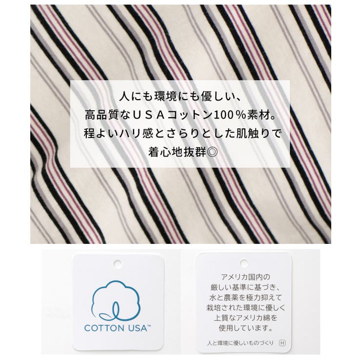 トップス Tシャツ ロンＴ | Honeys | 詳細画像4 