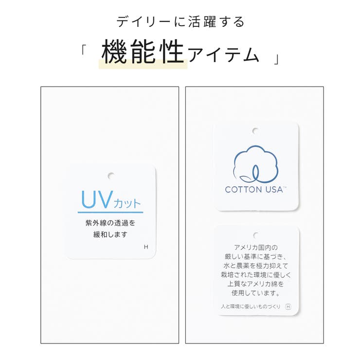 トップス Tシャツ ロンＴ | Honeys | 詳細画像2 