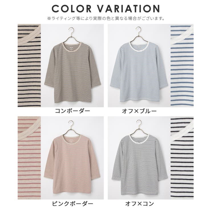 トップス Tシャツ ７分袖Tシャツ | Honeys | 詳細画像17 