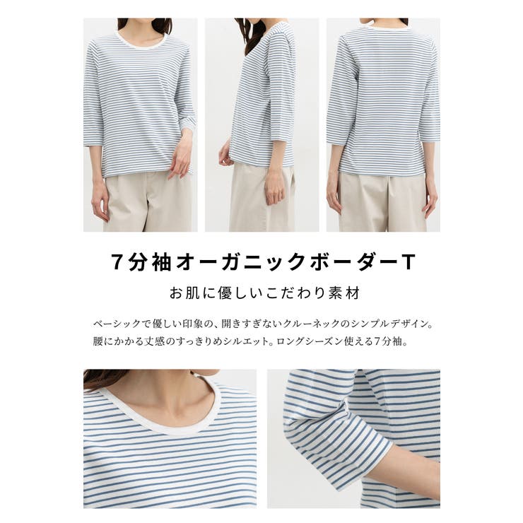 トップス Tシャツ ７分袖Tシャツ | Honeys | 詳細画像4 