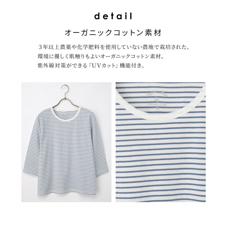 トップス Tシャツ ７分袖Tシャツ | Honeys | 詳細画像7 