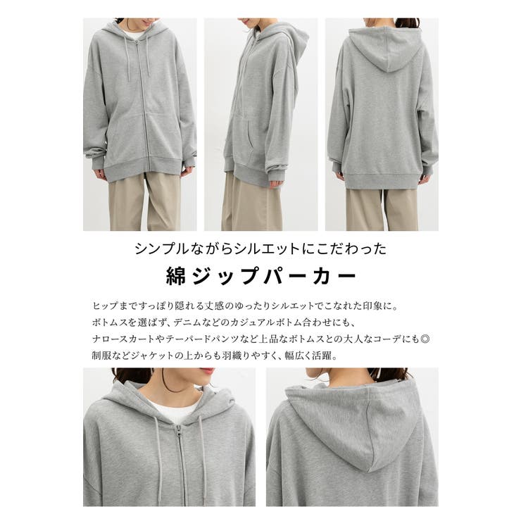 トップス パーカー スウェット | Honeys | 詳細画像4 