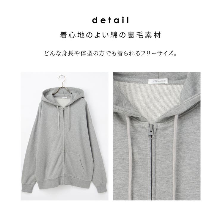 トップス パーカー スウェット | Honeys | 詳細画像7 