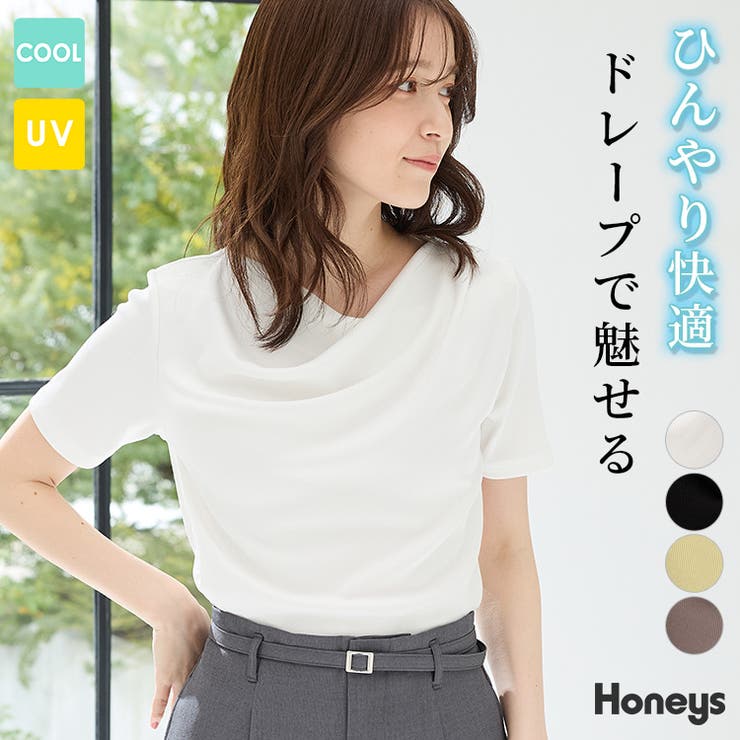 トップス カットソー 半袖 | Honeys | 詳細画像1 