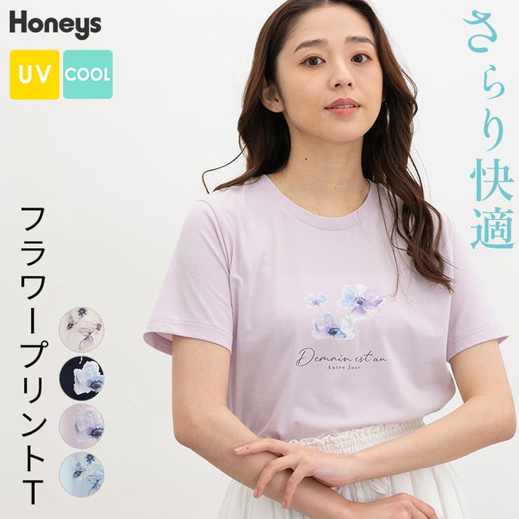 トップス Tシャツ 半袖Tシャツ | Honeys | 詳細画像1 