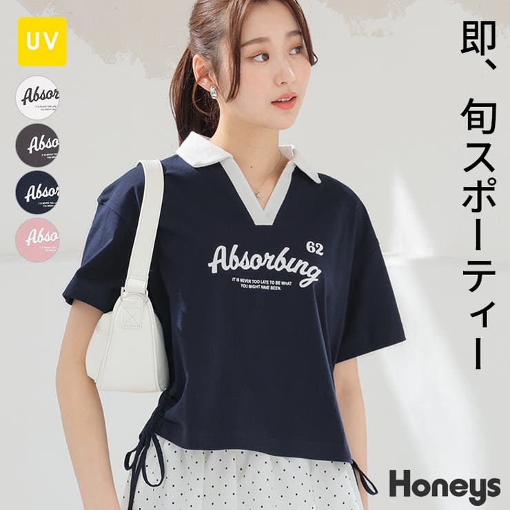 トップス カットソー 半袖 | Honeys | 詳細画像1 