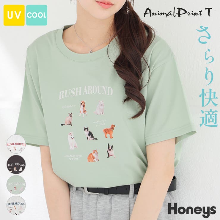 トップス Tシャツ 半袖Tシャツ | Honeys | 詳細画像1 