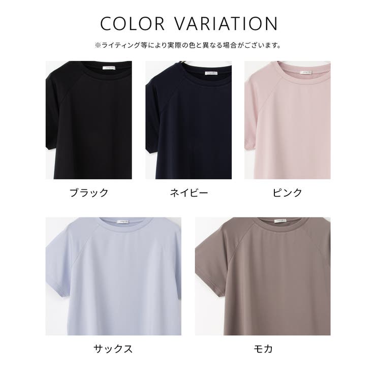 トップス Tシャツ 半袖Tシャツ | Honeys | 詳細画像14 