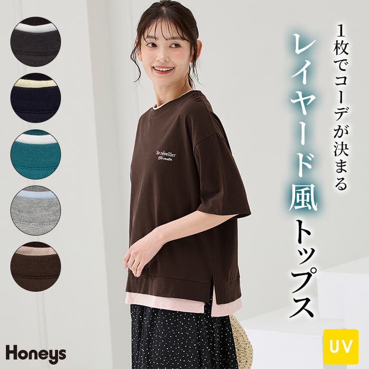 トップス カットソー 半袖 | Honeys | 詳細画像1 