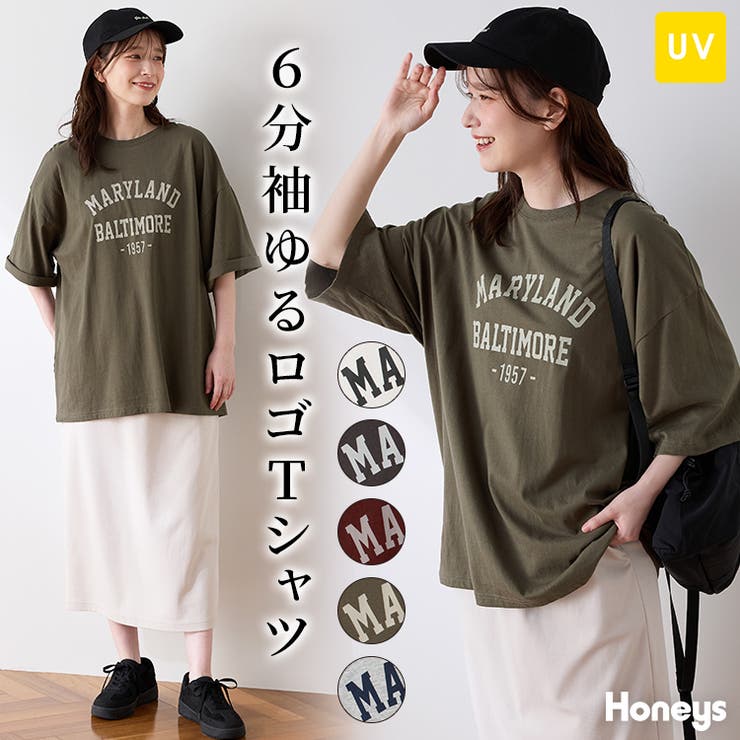 トップス カットソー コットン | Honeys | 詳細画像1 