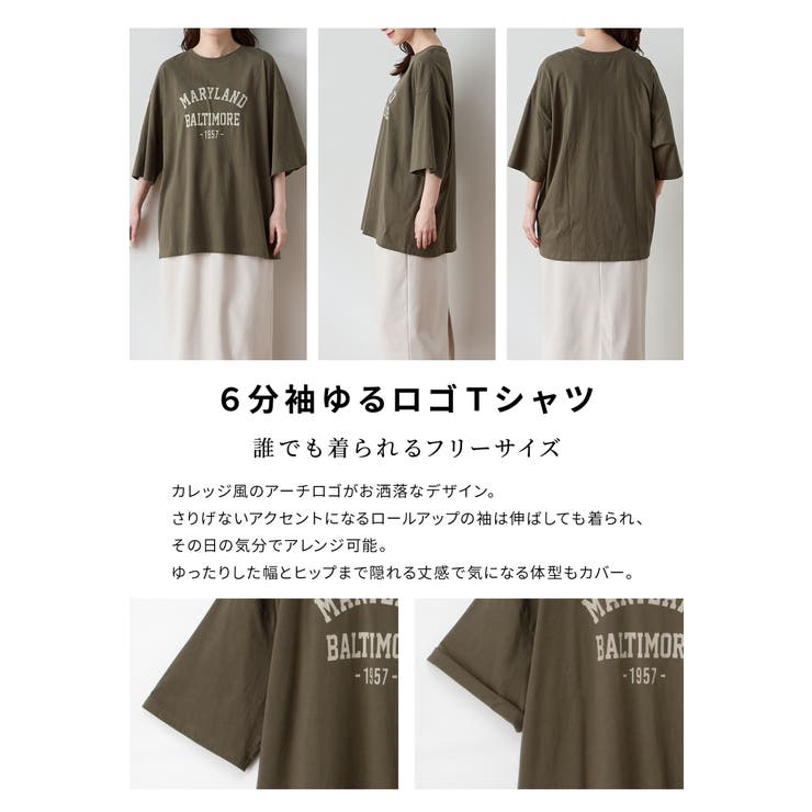 トップス カットソー コットン | Honeys | 詳細画像4 