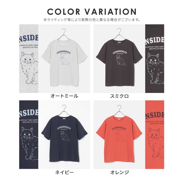 トップス Tシャツ 半袖Tシャツ | Honeys | 詳細画像17 