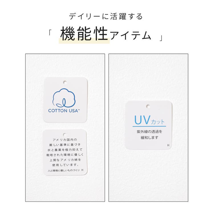 【ハニーズ】Tシャツ 半袖Tシャツ トップス | Honeys | 詳細画像2 