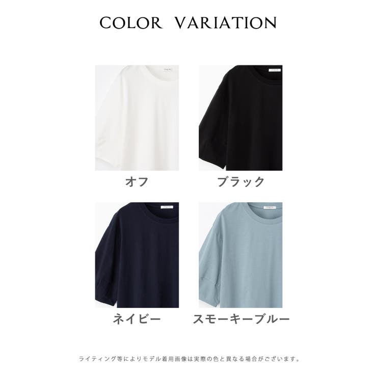 【ハニーズ】トップス Tシャツ 半袖Tシャツ | Honeys | 詳細画像17 