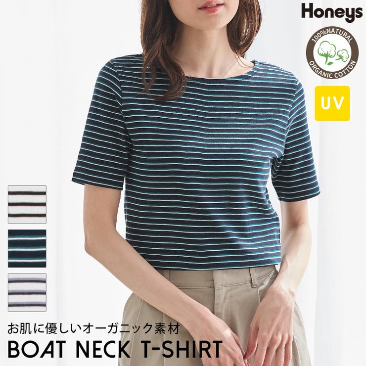 トップス Tシャツ 半袖Tシャツ | Honeys | 詳細画像1 
