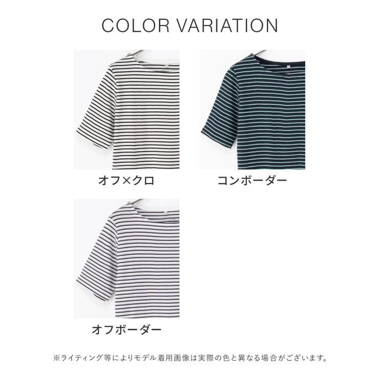 トップス Tシャツ 半袖Tシャツ | Honeys | 詳細画像12 