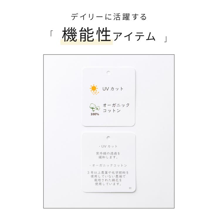 トップス Tシャツ 半袖Tシャツ | Honeys | 詳細画像2 