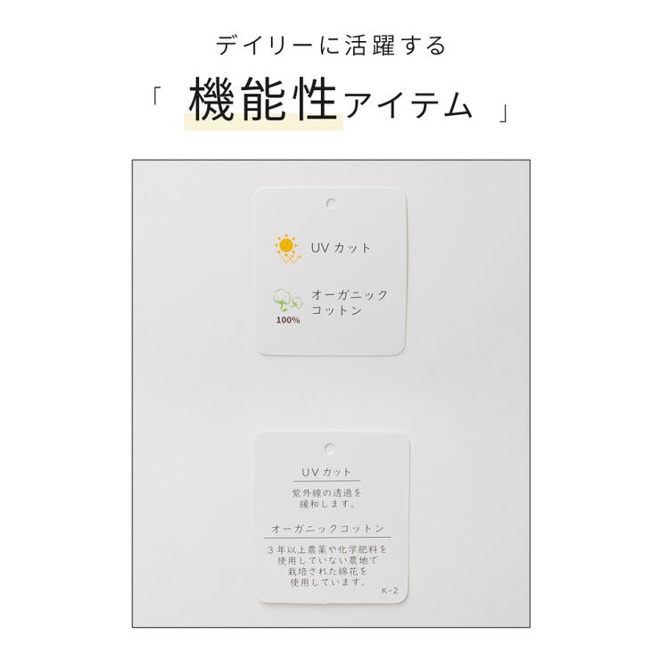 トップス Tシャツ 半袖Tシャツ | Honeys | 詳細画像2 
