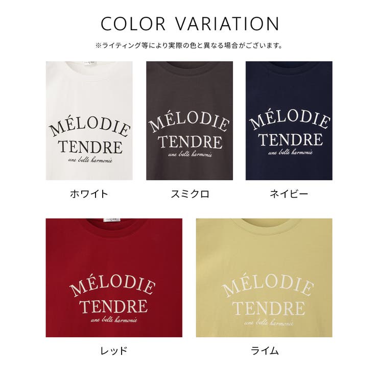 トップス Tシャツ 半袖Tシャツ | Honeys | 詳細画像13 