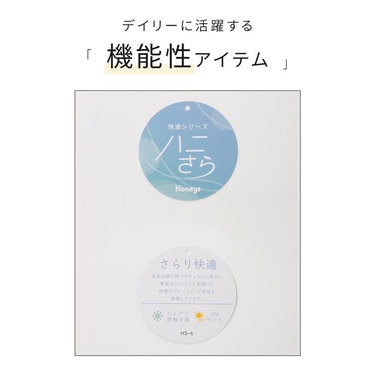 ワンピース 半袖 ひざ丈 | Honeys | 詳細画像2 