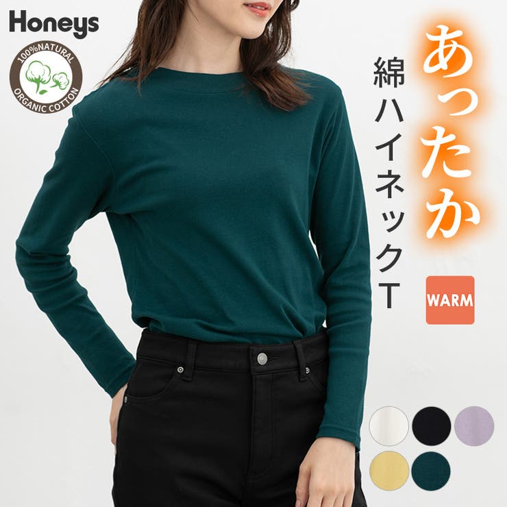 トップス Tシャツ ロンＴ | Honeys | 詳細画像1 
