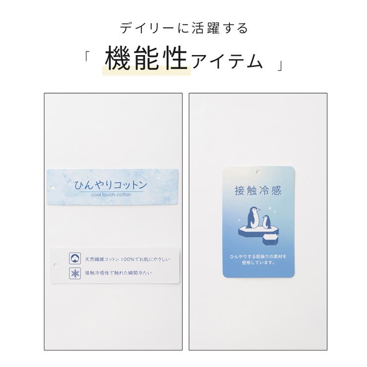 トップス カットソー 半袖 | Honeys | 詳細画像2 