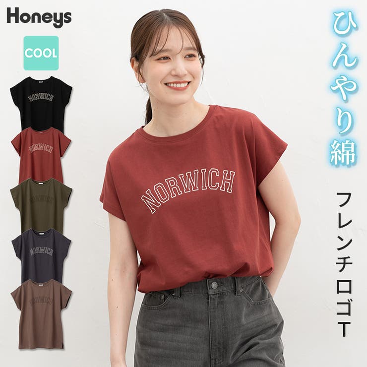 トップス カットソー 半袖 | Honeys | 詳細画像1 